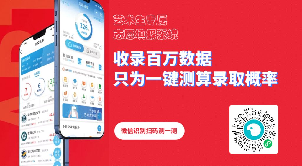 志愿1