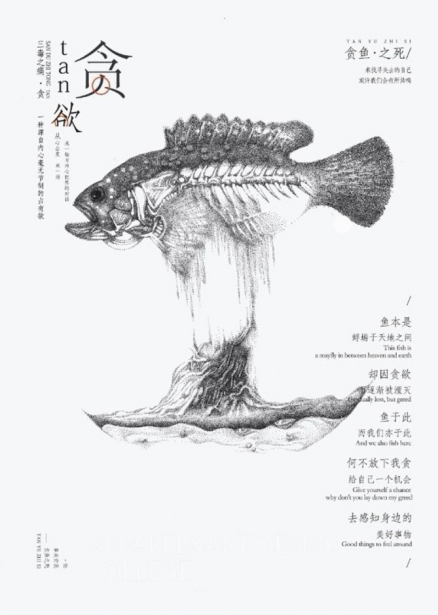 图片[14]-2022年西安工程大学艺术类专业招生简章-365艺考网