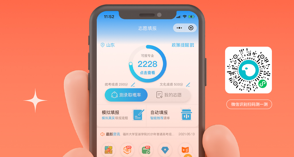 图片[1]-安徽省艺术类模块七综合分计算器旧版