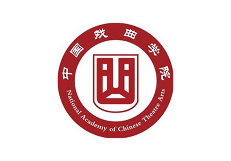 中国戏曲学院2023年本科招生音乐系戏曲作曲、音乐制作、音乐学、音响艺术设计专业一试合格名单与二试安排-365艺考网