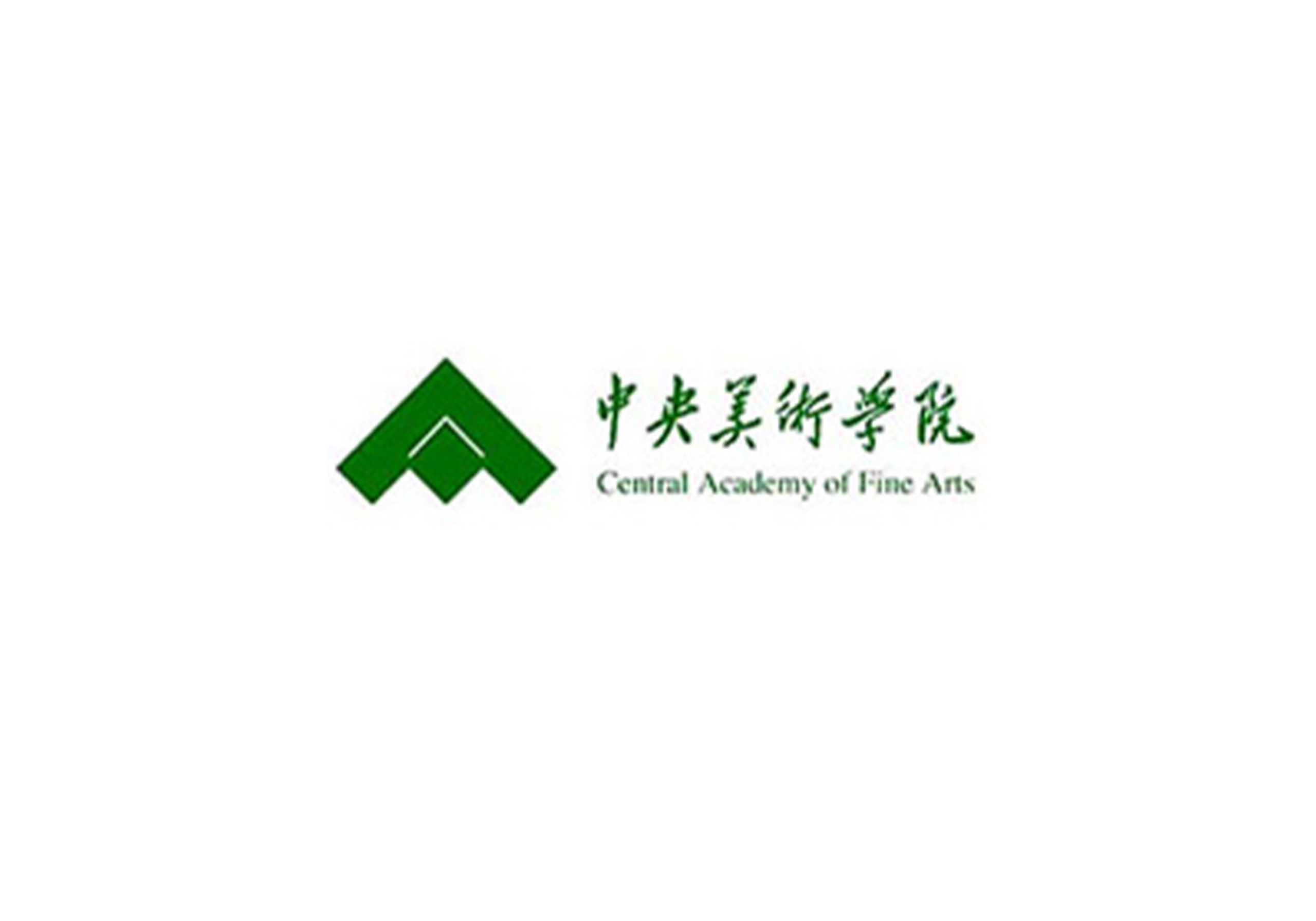 中央美术学院2024年本科招生章程-365艺考网