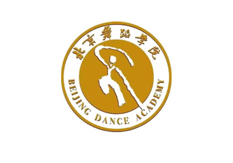 北京舞蹈学院2023年本科招生简章-365艺考网