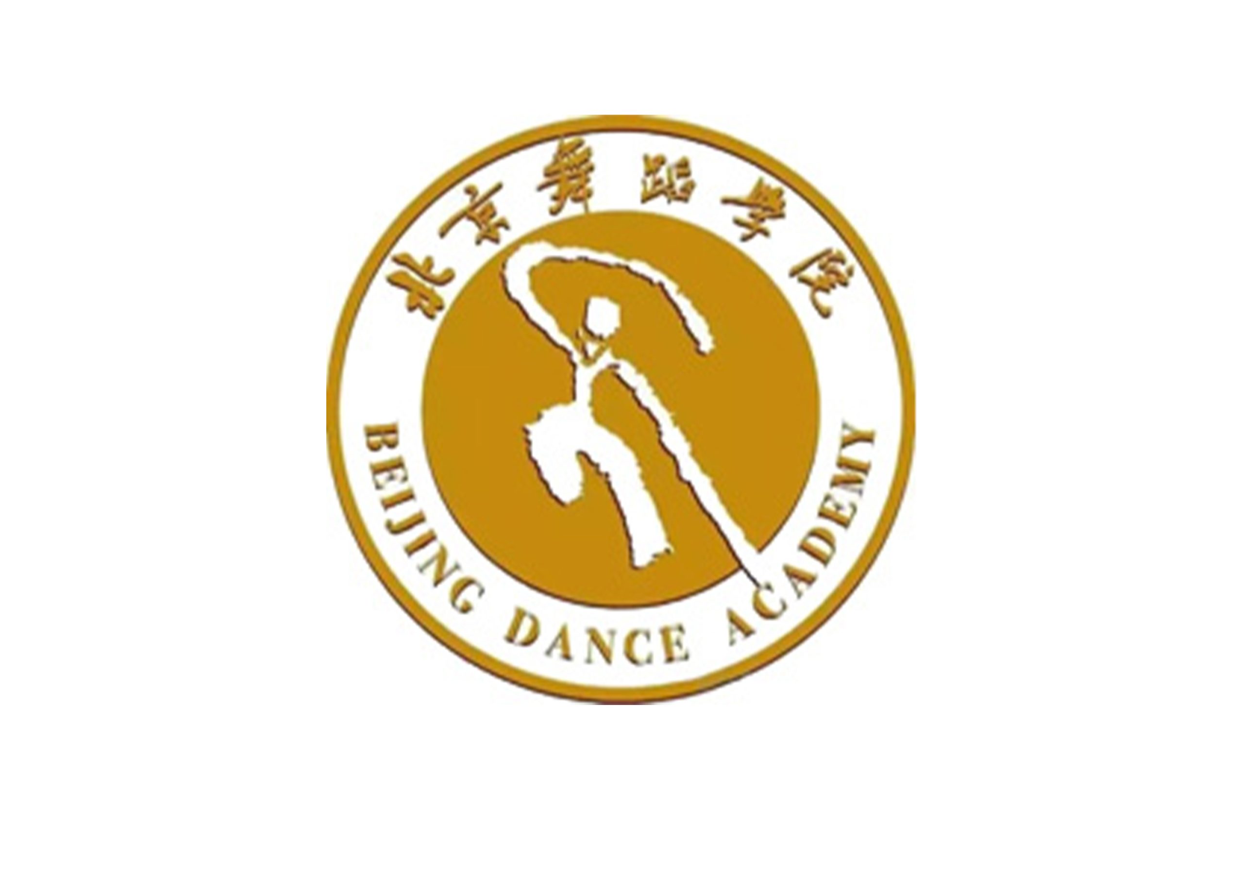 北京舞蹈学院2023年舞蹈表演（中国民族民间舞）、舞蹈教育（使用民间舞剧目基训考试）专业终试考试流程-365艺考网