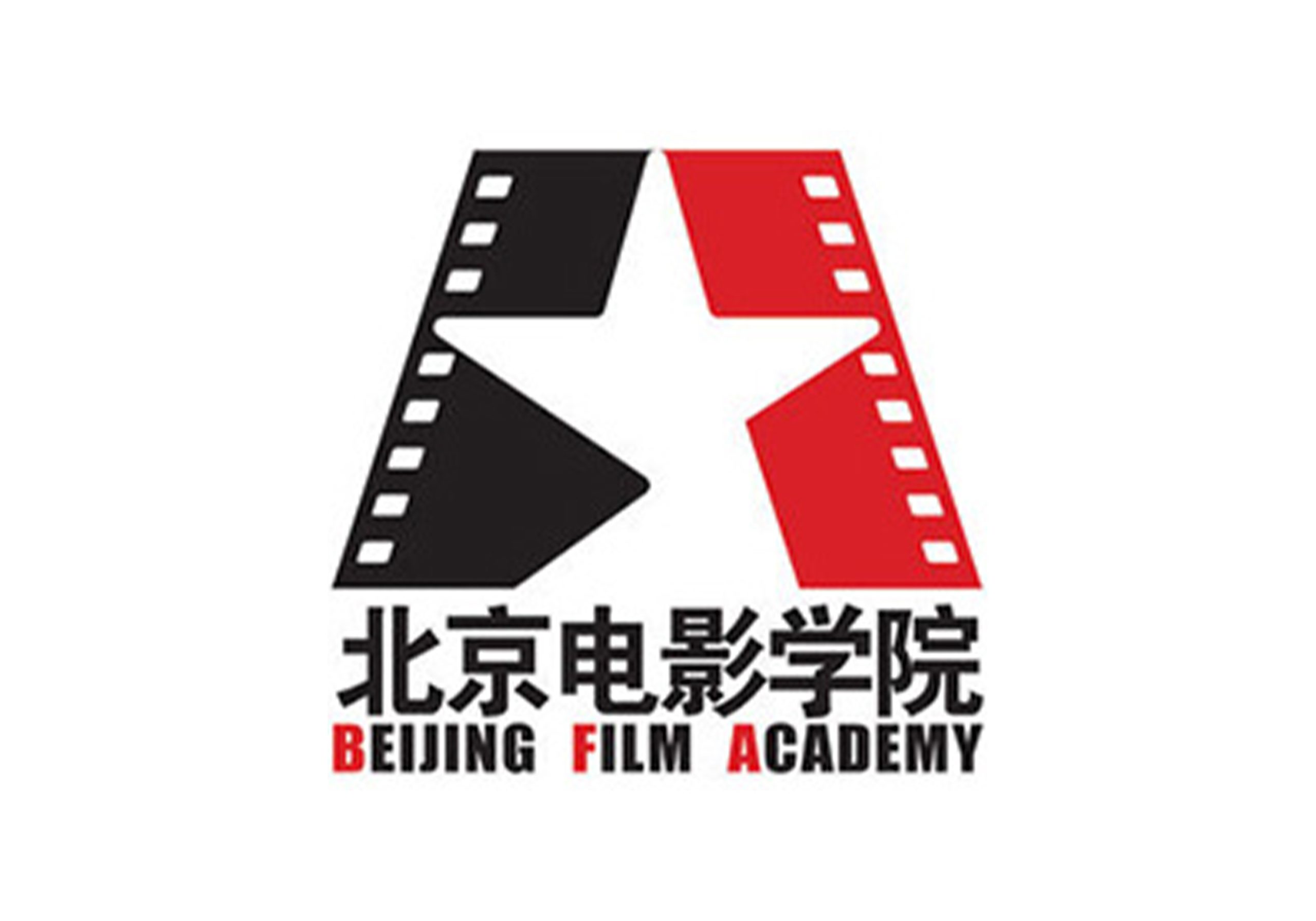北京电影学院2025年本科、高职（专科）招生章程-365艺考网