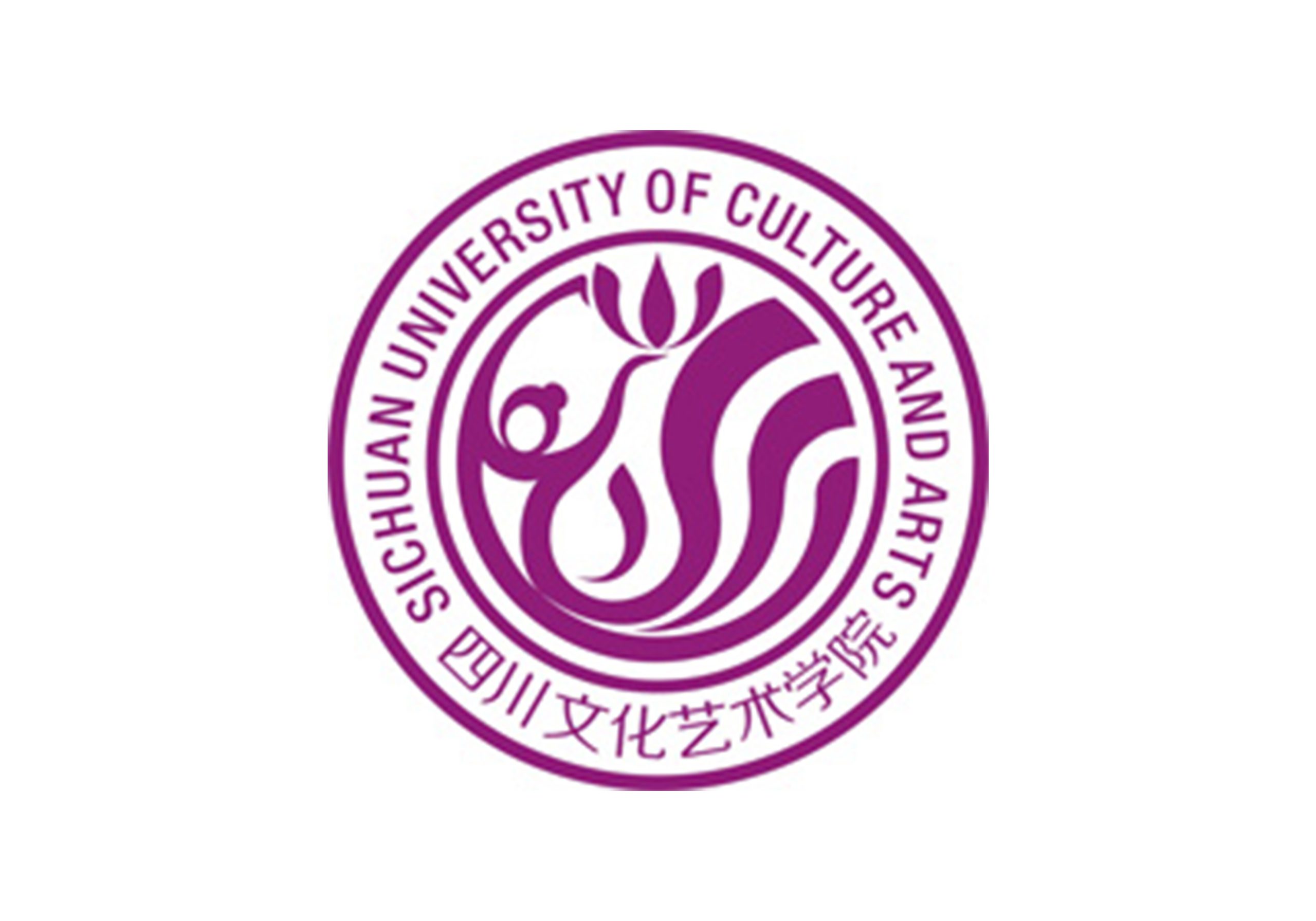 四川文化艺术学院关于2023年艺术类专业校考增补报名考试的公告-365艺考网
