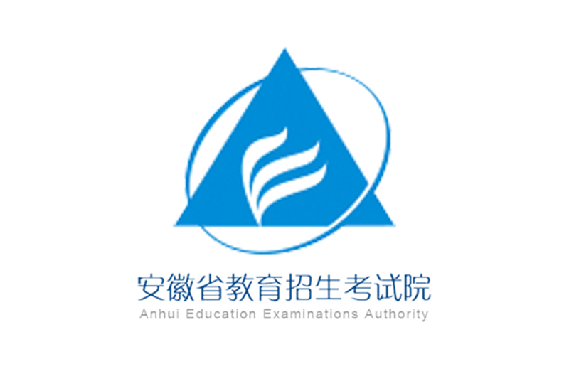 2024安徽高考艺术类录取线 -365艺考网