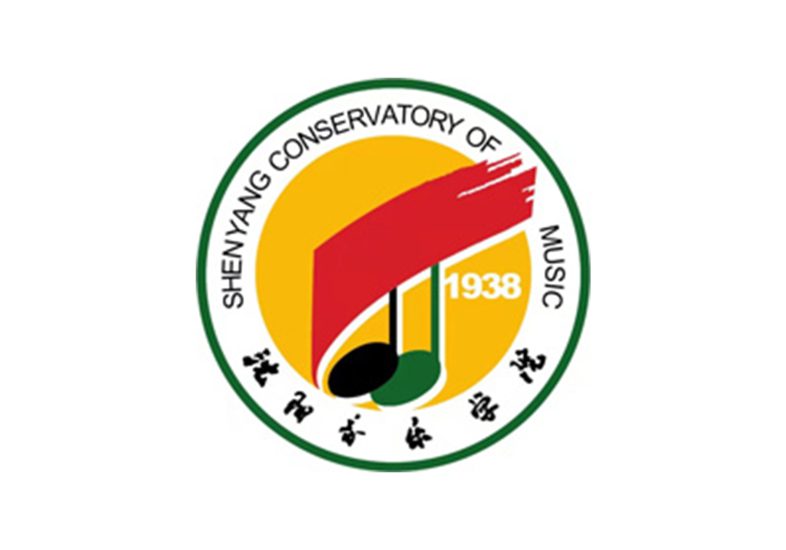 沈阳音乐学院2023年作曲系各专业(招考方向)考生须知-365艺考网