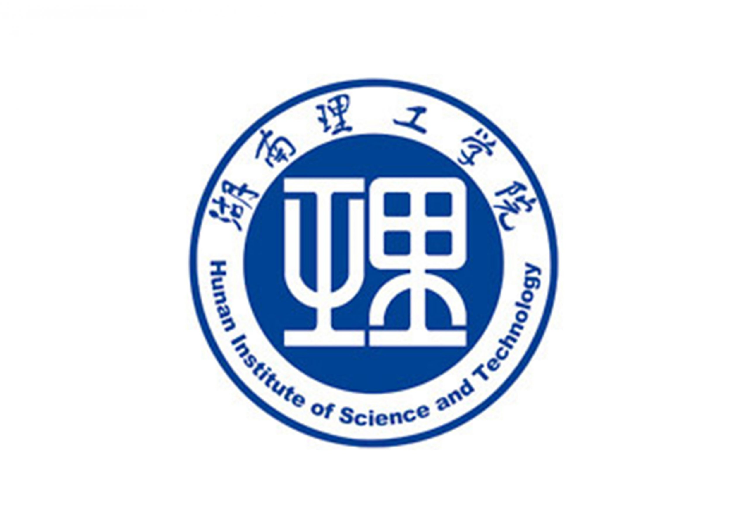 “十四五”规划，湖南理工学院更名为湖南理工大学-365艺考网