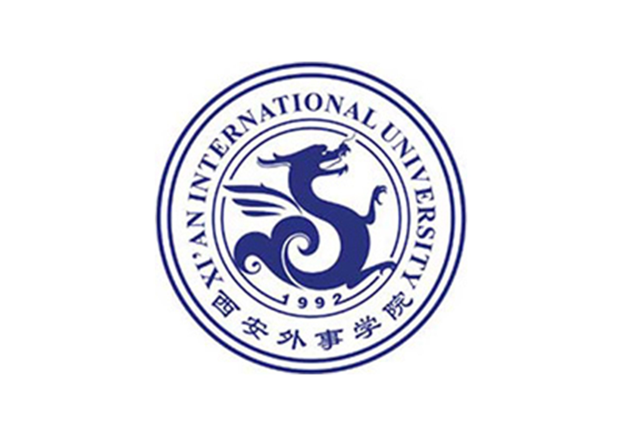 西安外事学院2023年艺术类校考第二阶段报名、考试公告-365艺考网