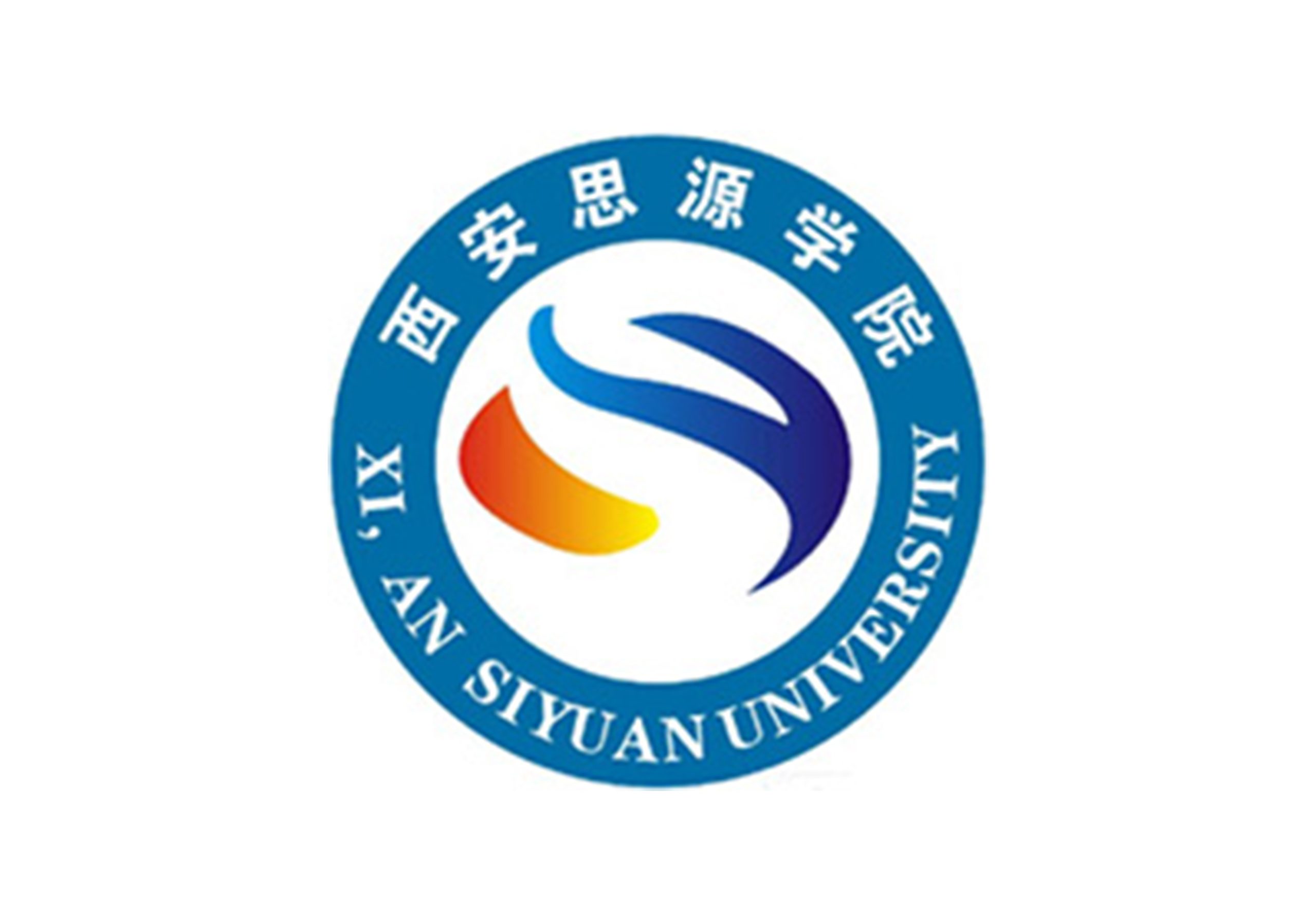 西安思源学院2023年书法学专业课校考报名公布-365艺考网