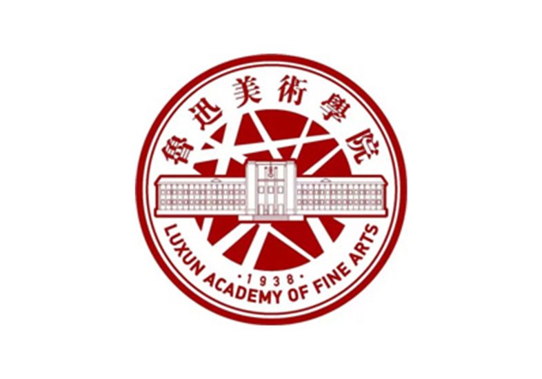 鲁迅美术学院2023年本科招生专业考试打印准考证等相关事宜-365艺考网