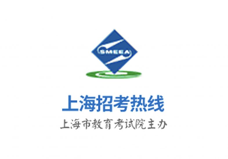 2022年上海普通高校秋季招生本科各批次录取控制分数线-365艺考网