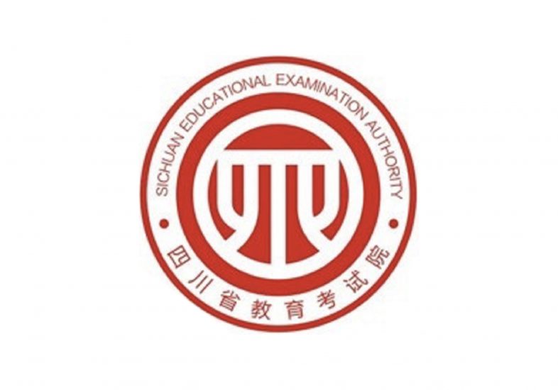 四川:2023年普通高校招生考试普通类各批次录取控制分数线出炉!-365艺考网