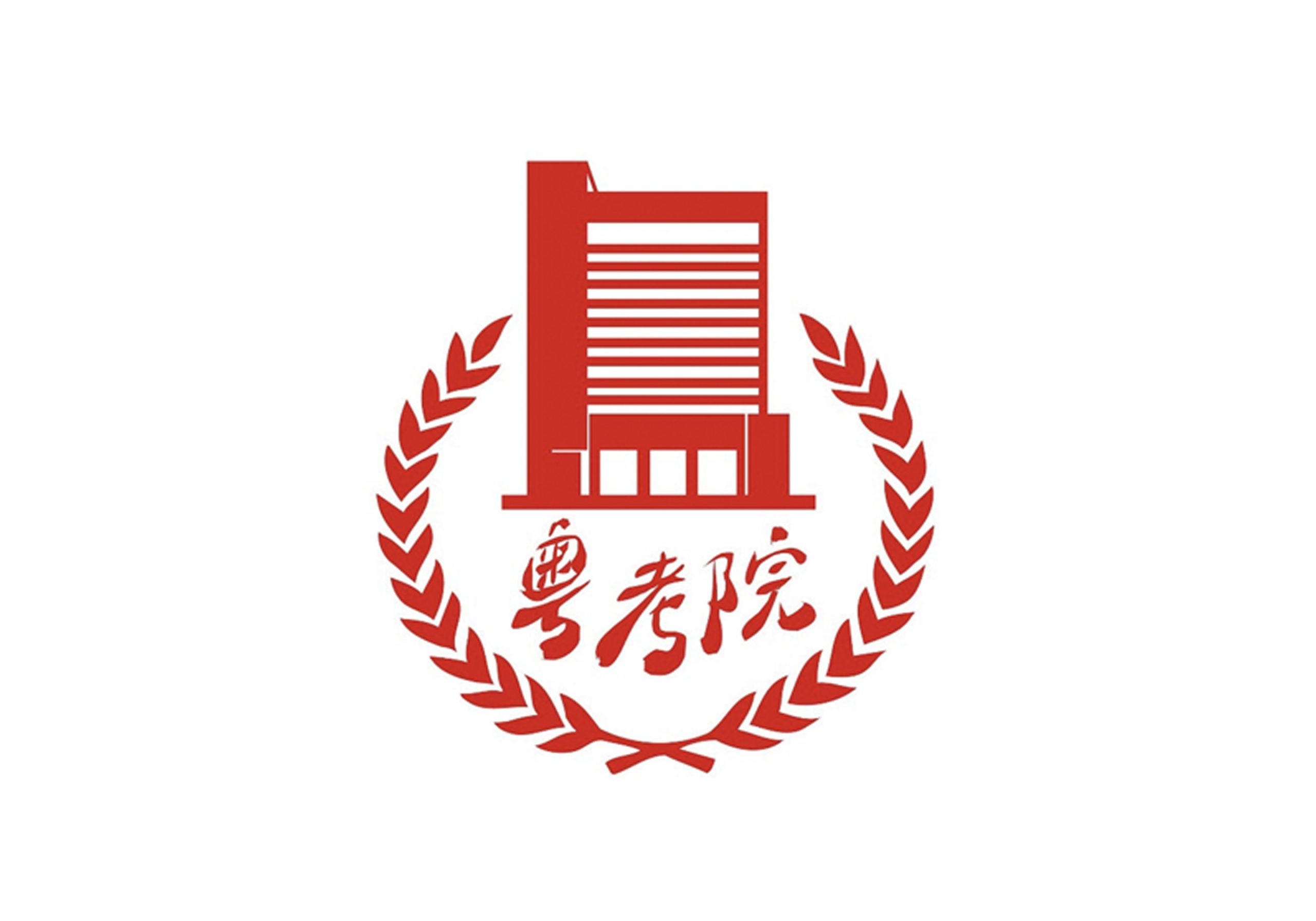 2024广东高考艺术类录取线 -365艺考网