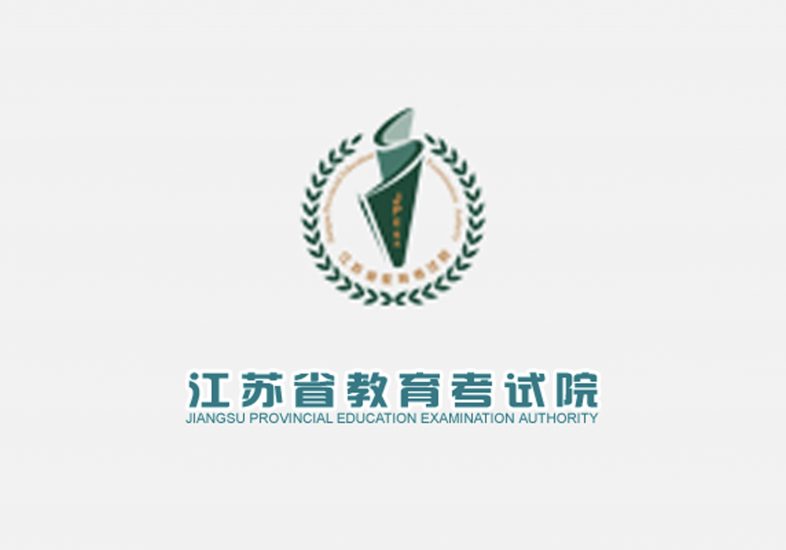 2024年江苏省普通高校招生计划人数公布-365艺考网