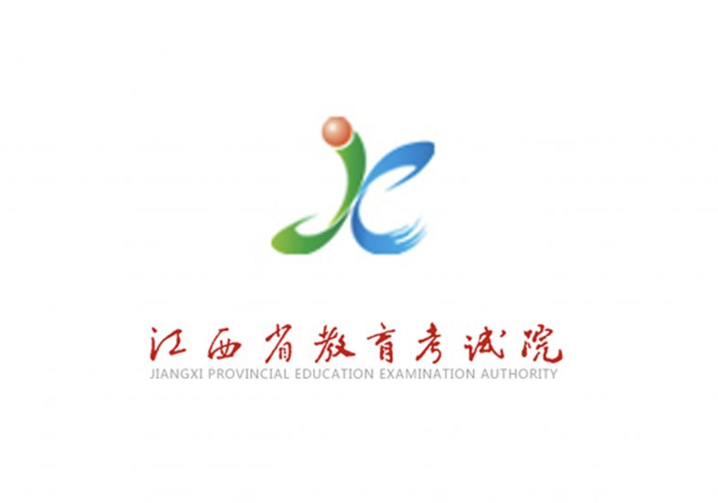 关于公布江西省2024年普通高校招生艺术类专业统考成绩及申请复核程序的公告-365艺考网