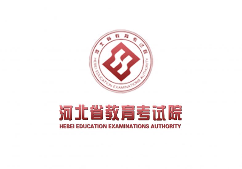 2022年河北普通高校招生各批各类录取控制分数线-365艺考网