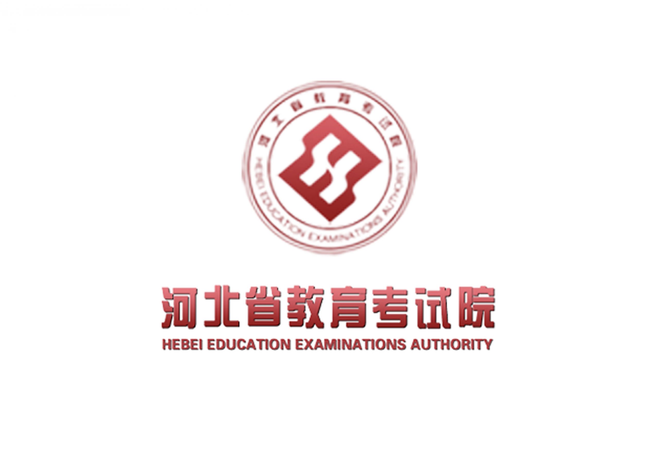 河北：2023年普通高校招生各批各类录取控制分数线-365艺考网