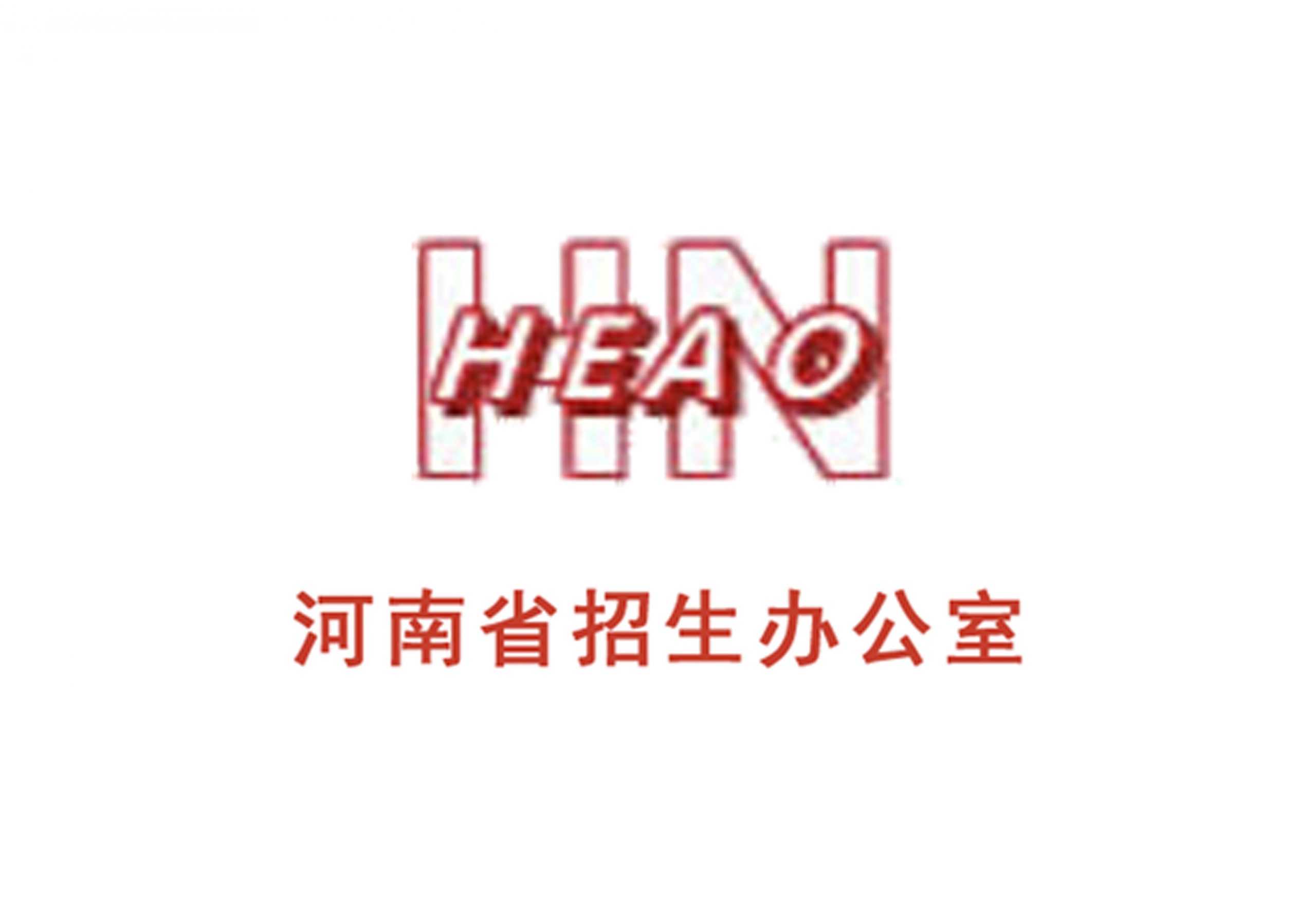 河南省2024年普通高校招生艺术类省统考划定专业合格线公布-365艺考网