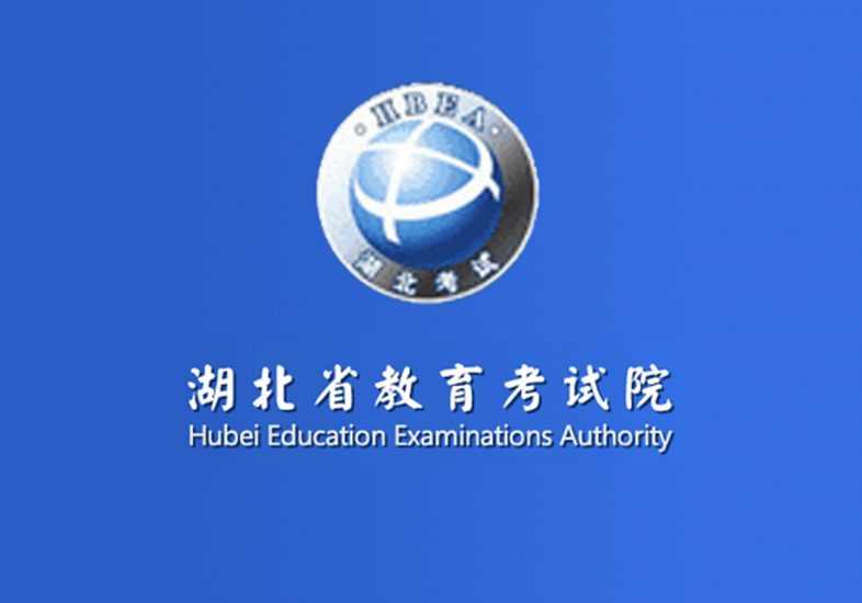 2024年湖北省美术与设计类省级统考成绩查询通道开启,点击前往!-365艺考网