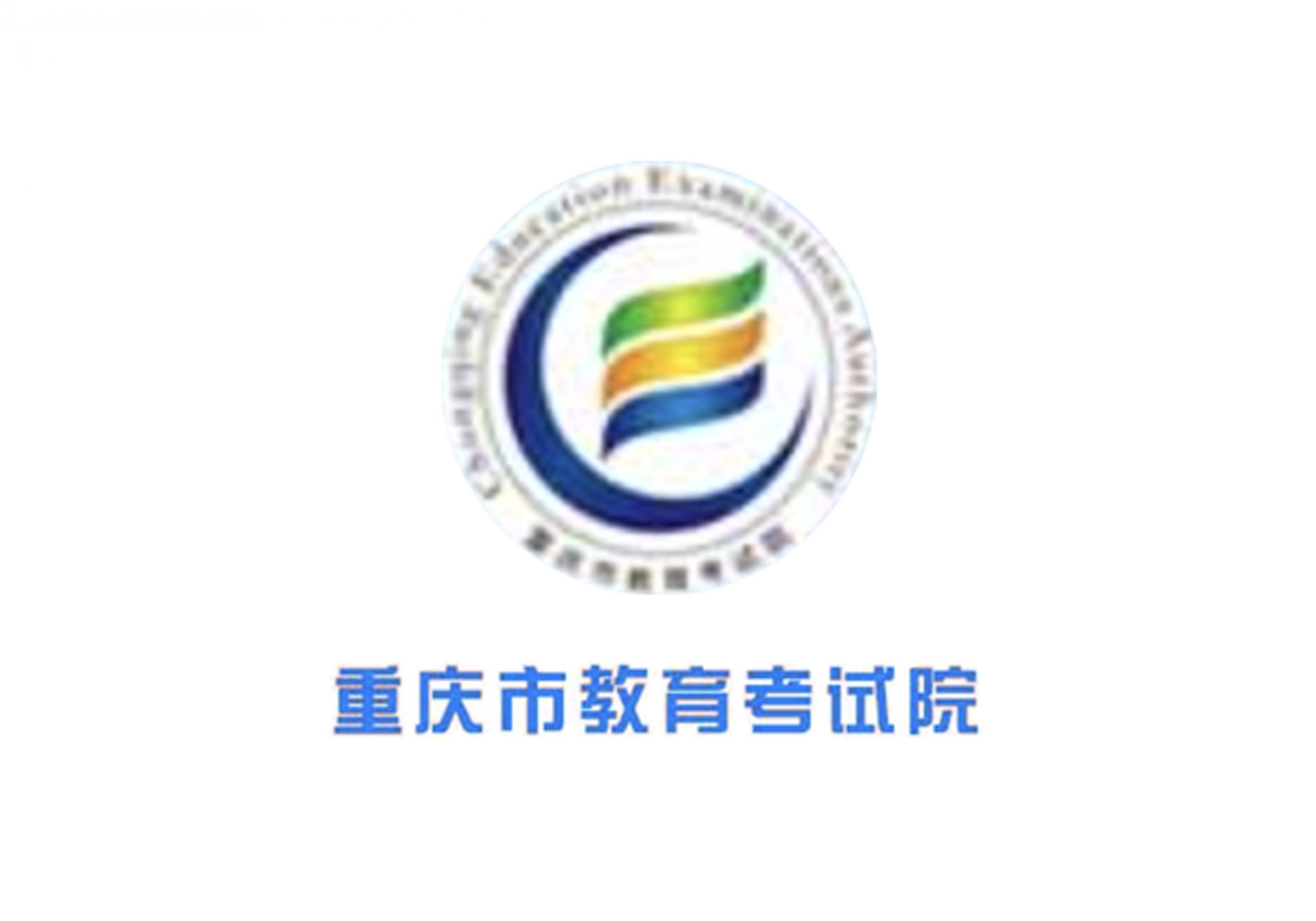 2024重庆高考艺术类录取线 -365艺考网