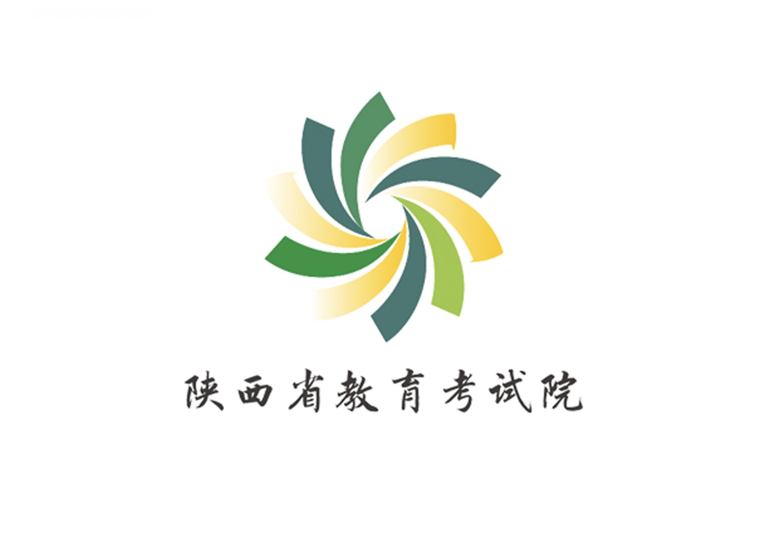 陕西：2023年普通高校招生全国统一考试顺利结束-365艺考网