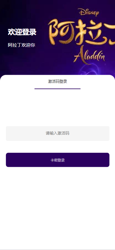 啊