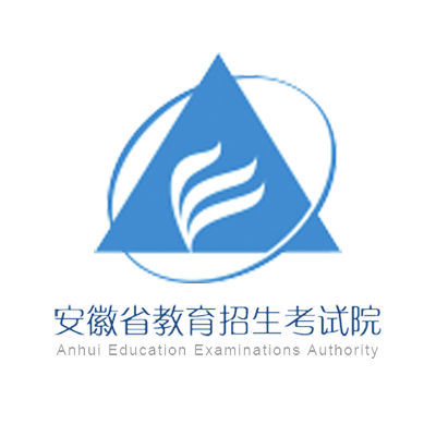 安徽招考信息-365艺考网
