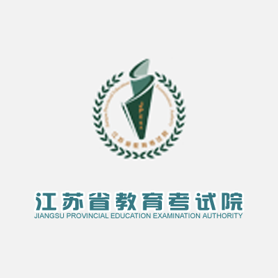 江苏招考信息-365艺考网