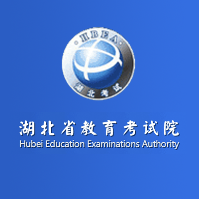 湖北招考信息-365艺考网