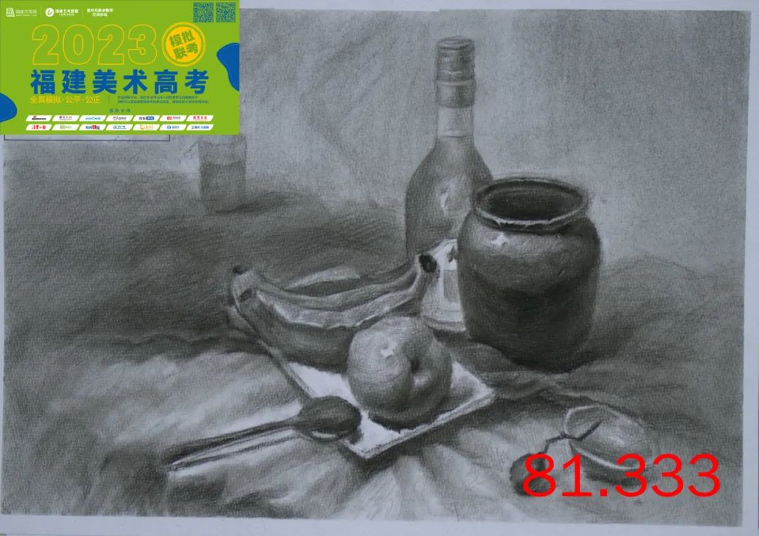 图片[21]-【高分卷】2024届福建美术高考第一次模拟联考高分卷出炉！-365艺考网
