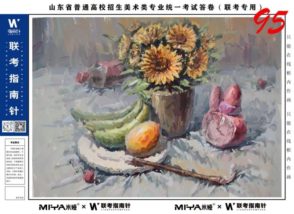 图片[170]-【联考指南针】第二次发展与改革交流活动|部分高分卷展示-365艺考网