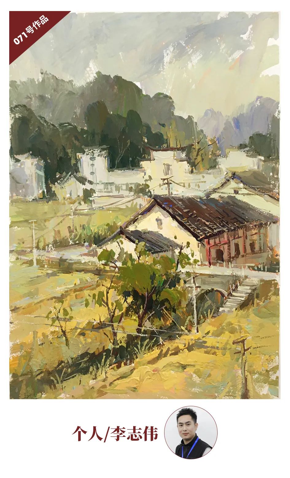 图片[73]-教师优秀作品展 || 强悍来袭，请为喜爱的作品投票-365艺考网