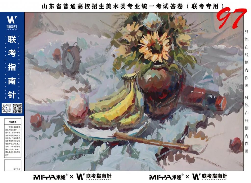 图片[138]-【联考指南针】第二次发展与改革交流活动|部分高分卷展示-365艺考网
