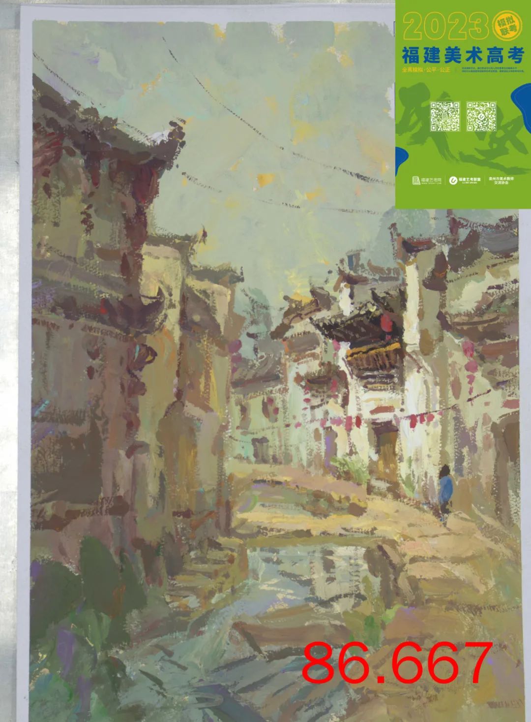 图片[39]-【高分卷】2024届福建美术高考第一次模拟联考高分卷出炉！-365艺考网