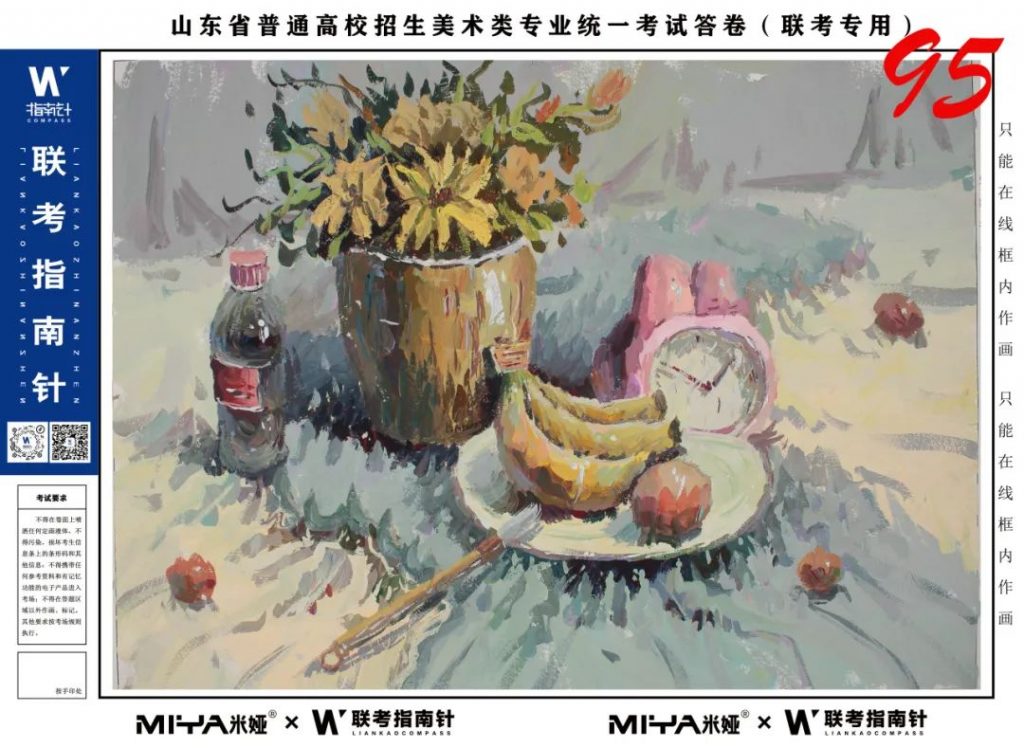 图片[174]-【联考指南针】第二次发展与改革交流活动|部分高分卷展示-365艺考网