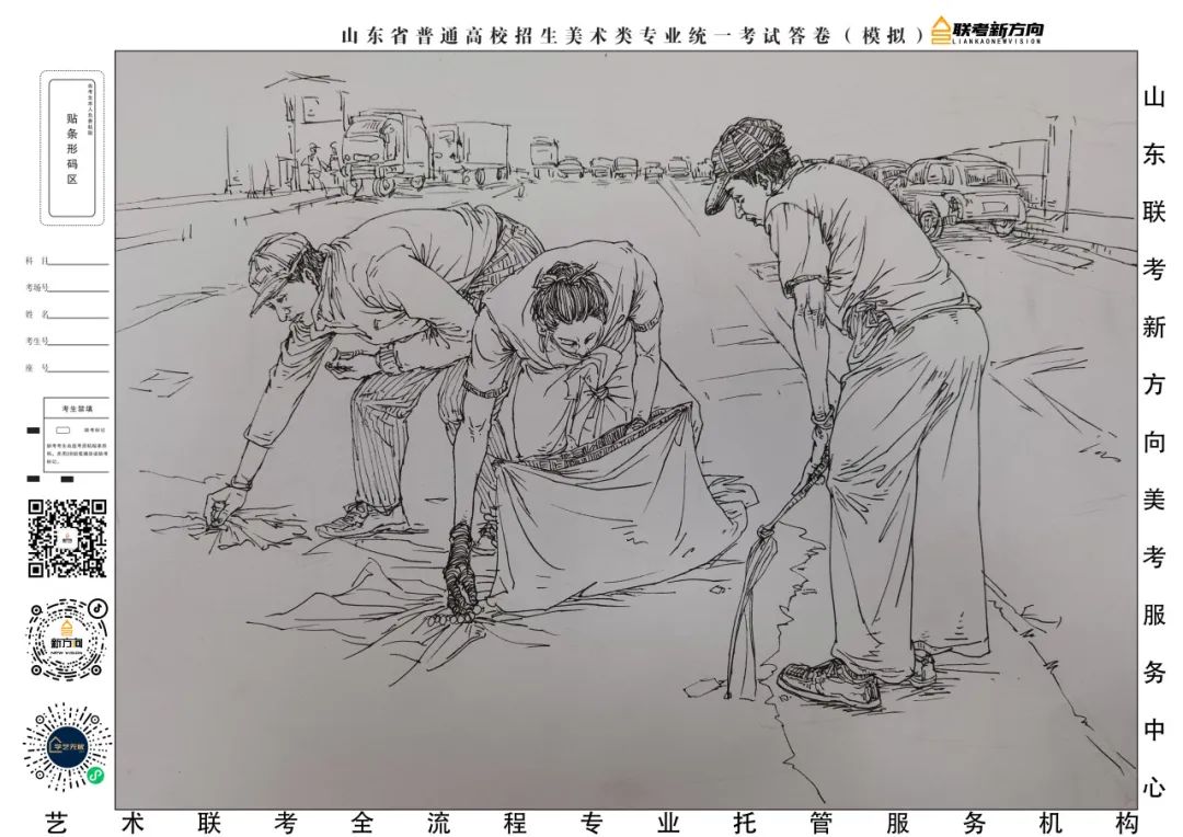 图片[42]-【联考新方向】山东省2023-2024年第一次美术基础教学检测｜教师示范画-365艺考网