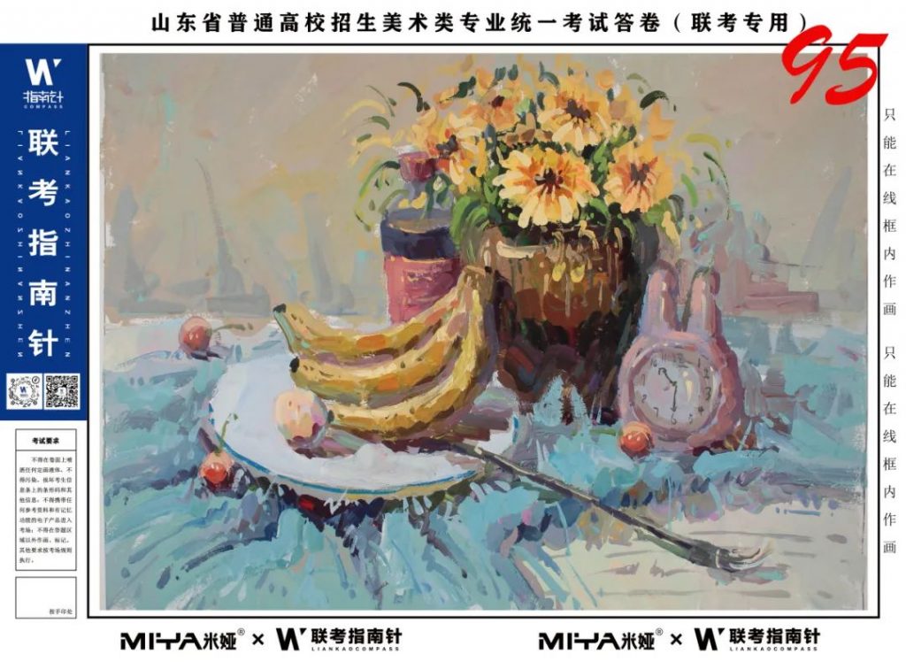图片[163]-【联考指南针】第二次发展与改革交流活动|部分高分卷展示-365艺考网