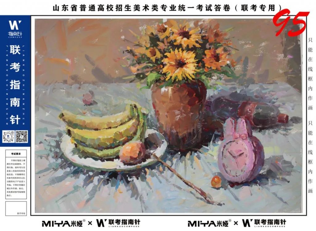 图片[164]-【联考指南针】第二次发展与改革交流活动|部分高分卷展示-365艺考网