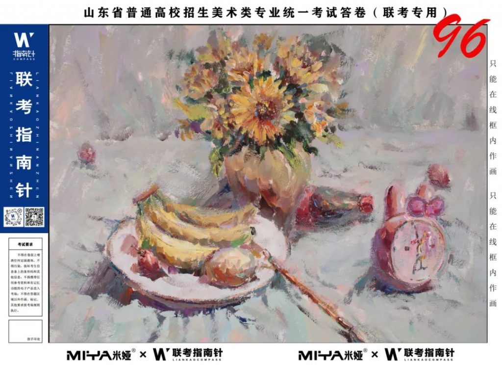图片[155]-【联考指南针】第二次发展与改革交流活动|部分高分卷展示-365艺考网