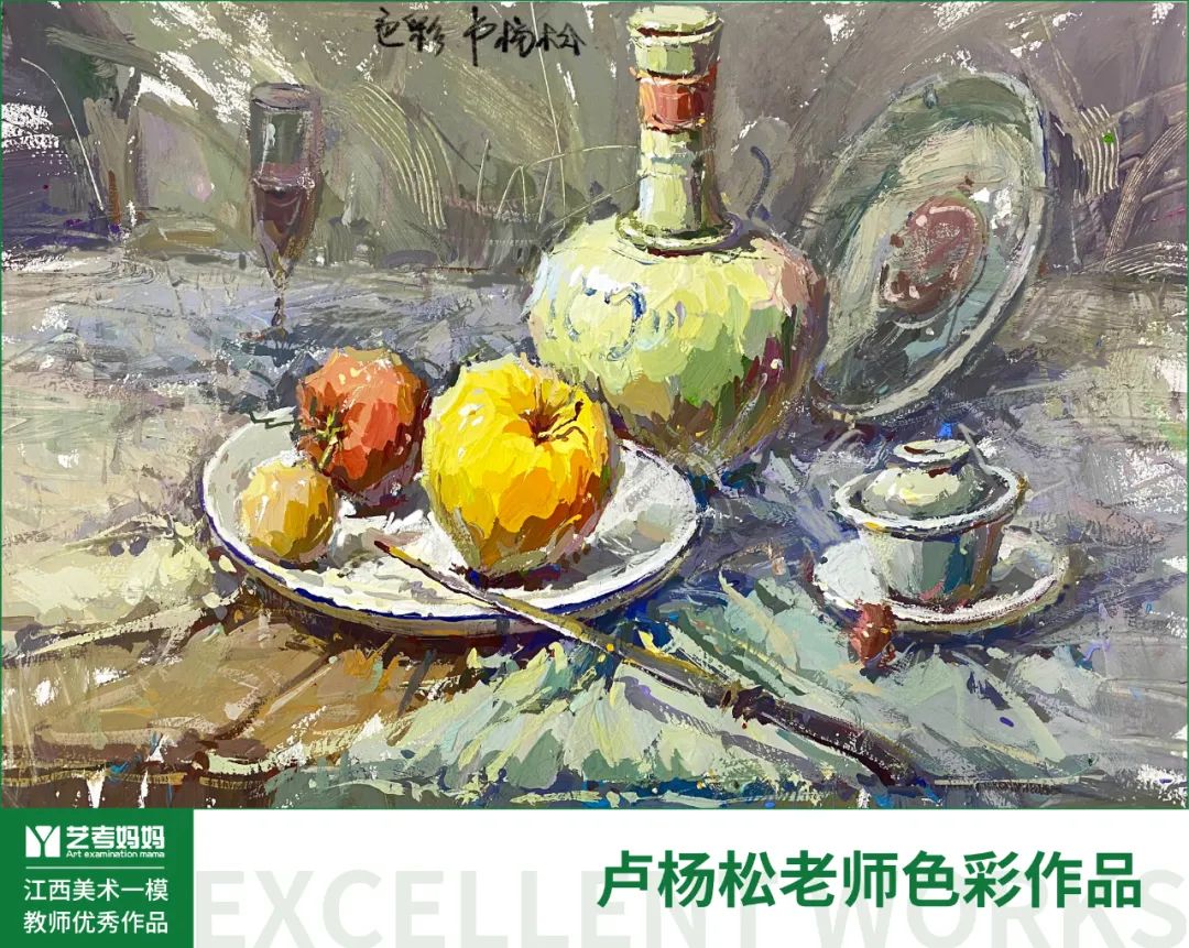 图片[47]-教师优秀作品展 ‖ 2024届江西美术生一模考题示范画-365艺考网