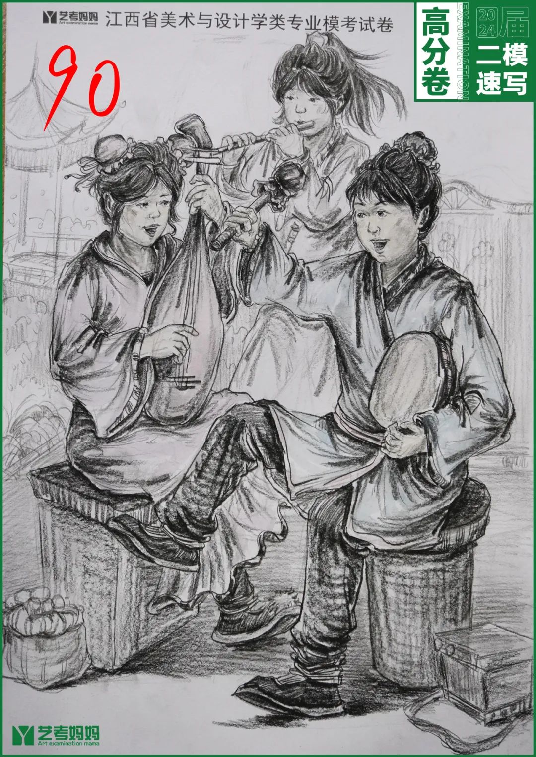 图片[93]-模拟联考 ‖ 2024届江西美术二模高分卷-365艺考网