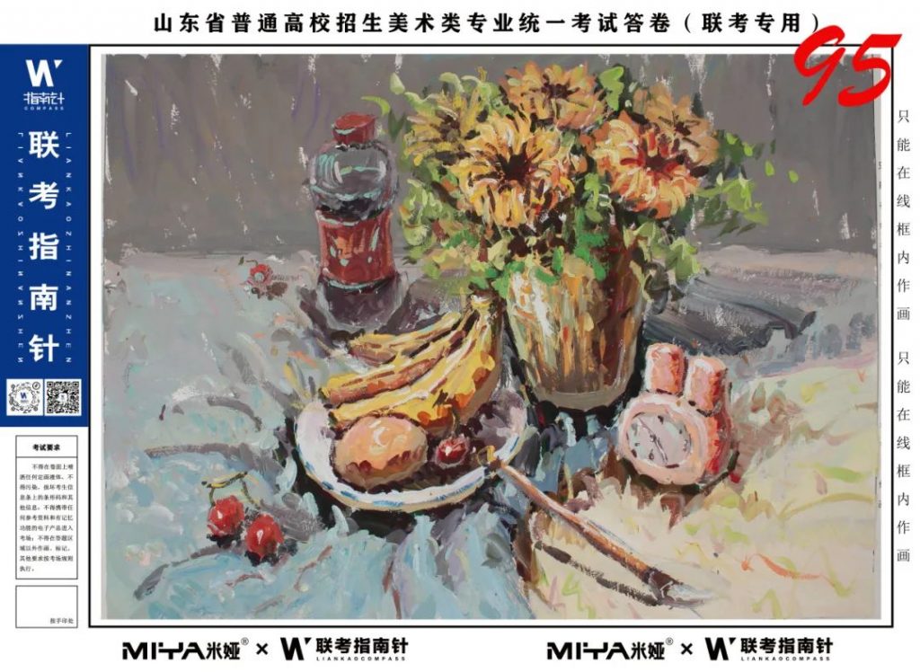 图片[160]-【联考指南针】第二次发展与改革交流活动|部分高分卷展示-365艺考网