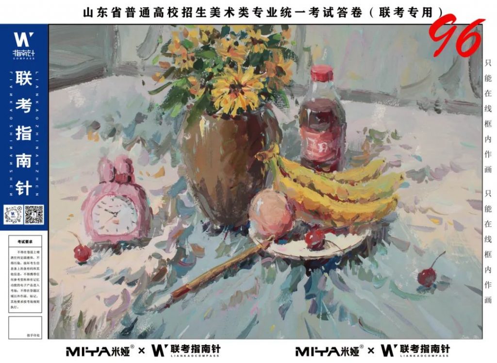 图片[159]-【联考指南针】第二次发展与改革交流活动|部分高分卷展示-365艺考网