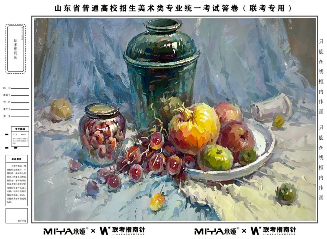 图片[41]-【联考指南针】2023-2024第一次发展与改革交流活动 |部分教师示范画预览-365艺考网