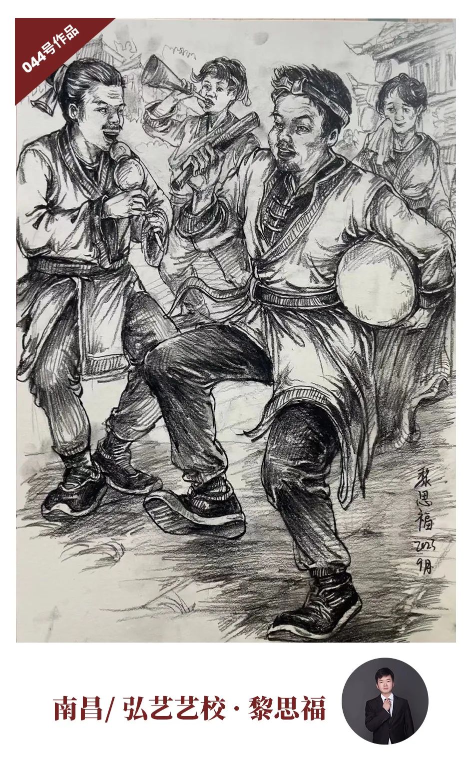 图片[46]-教师优秀作品展 || 强悍来袭，请为喜爱的作品投票-365艺考网