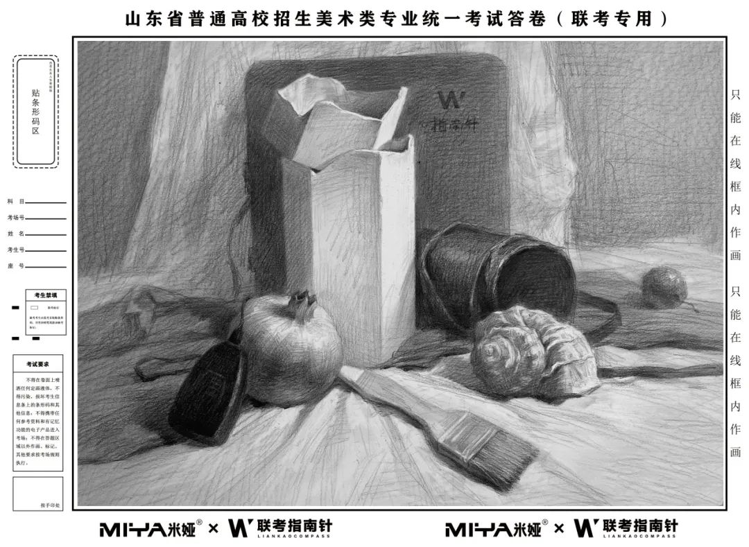 图片[15]-【联考指南针】2023-2024第一次发展与改革交流活动 |部分教师示范画预览-365艺考网