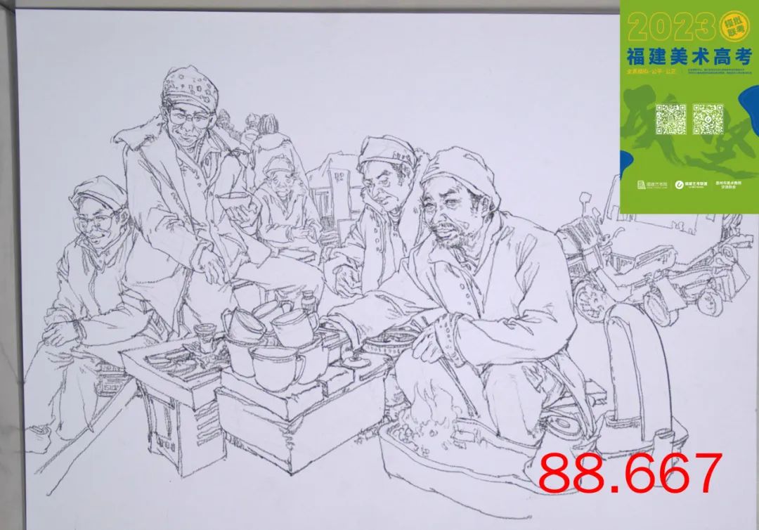 图片[62]-【高分卷】2024届福建美术高考第一次模拟联考高分卷出炉！-365艺考网
