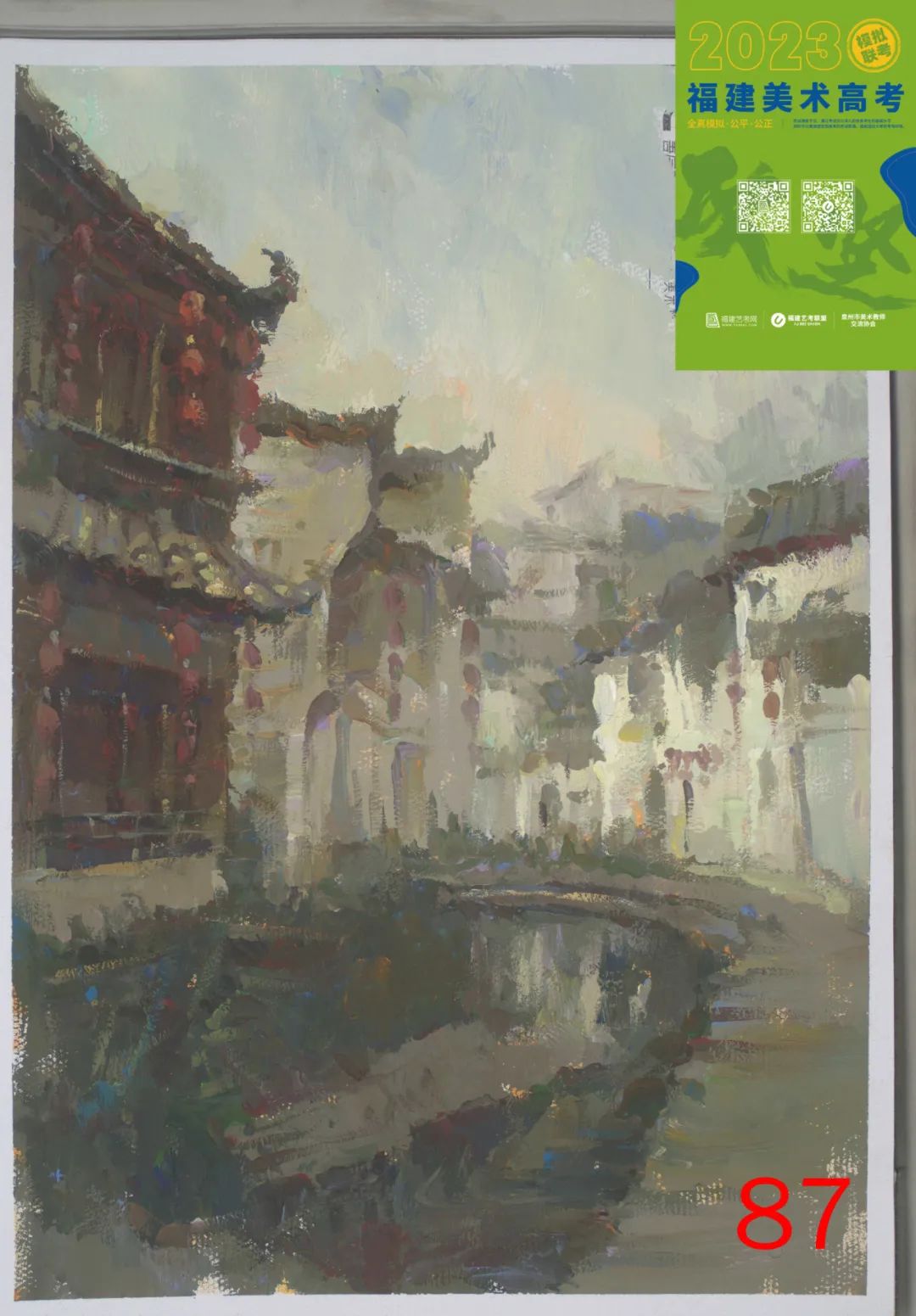 图片[38]-【高分卷】2024届福建美术高考第一次模拟联考高分卷出炉！-365艺考网