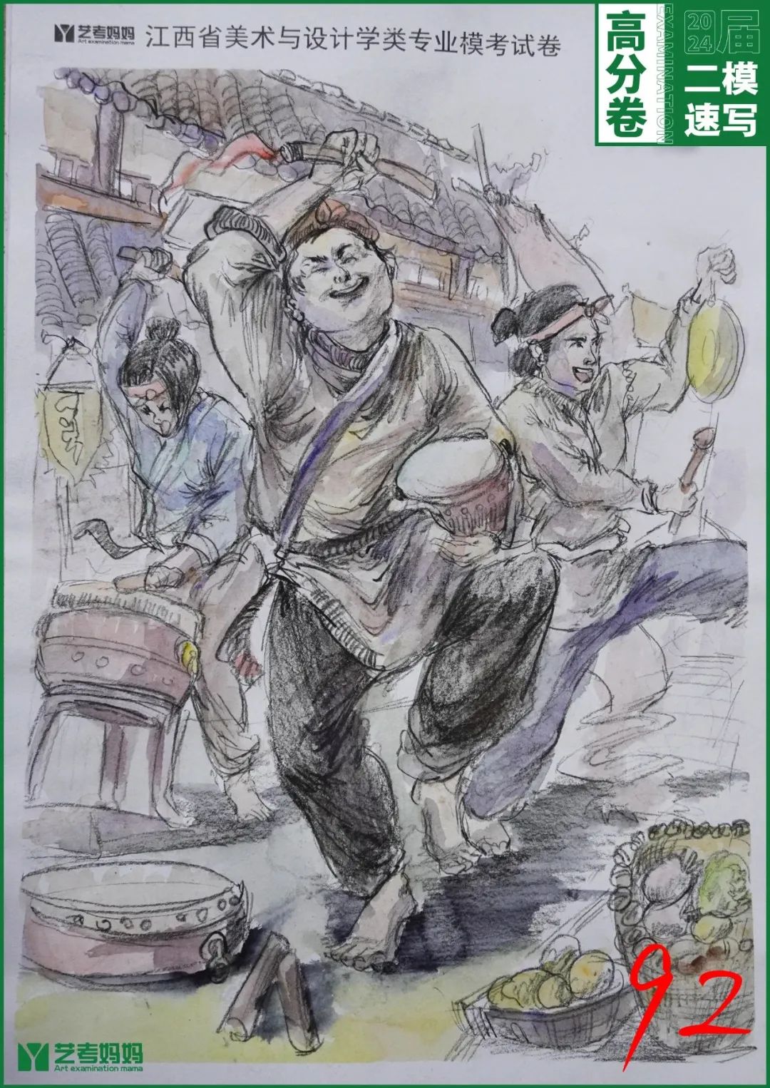 图片[62]-模拟联考 ‖ 2024届江西美术二模高分卷-365艺考网